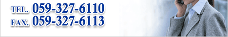 TELF059-351-1525/FAXF059-353-3681